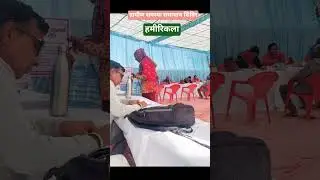 Rural Problem Solving Camp Hamirikala #jhunjhunu #malsisar #camp