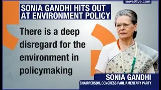 Sonia Gandhi Slams Government Policies As &lsquo;Environmental Emergency&rsquo; Deepens | News9