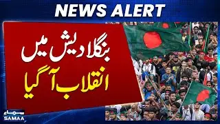 Bangladesh Election Result 2026 | Bangladesh votes in world's first Gen Z-inspired election