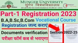 Munger University Part-1 Session 2022-25 B.A,B.Sc,B.Com & Vocational Course Registration 2023 Start