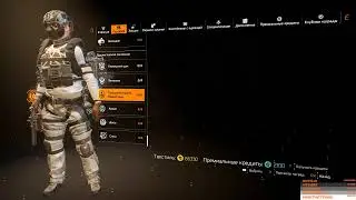 И снова небоскреб | The Division 2 | #114