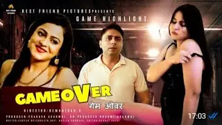 Game Over #shorts #film Part 1 Best Frand Entertainment 