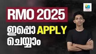 RMO 2025 Registration Started! How to Apply? Step-by-step guide for IOQM Qualifiers | XandY Learning