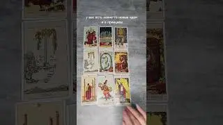 ❤Козероги Прогноз на Сентябрь @energy.matrix