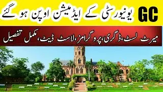 GC university Lahore Admissions 2020 : Admission on GC University Lahore : GCUL Lahore 2020 ||