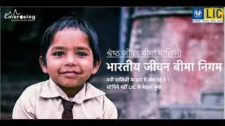 Coverbeing | One Stop Insurance Solution