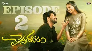 CHAITRAMASAM EPISODE 2 | ABHINAY BHARGAV | YAHSHU | RAJSHEKHAR T | KUMARA GIRIREDDY | MOKSHA MONIKA