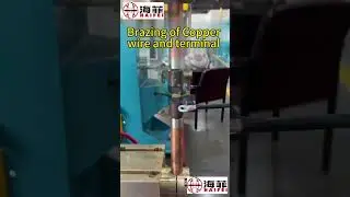 Copper Wire & Terminal Brazing | HAIFEI MFDC Spot Welding Technology #weldingmachine #welding