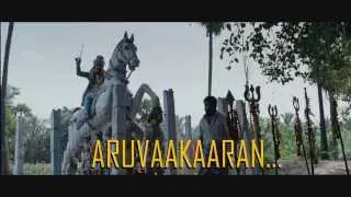 Aruvaakaraan with lyrics (Pistah style)