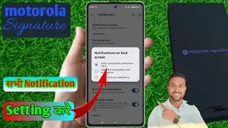 motorola signature lock screen notification on off, motorola signature notification on kaise kare