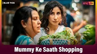 Mummy Ke Saath Shopping | Blue Tick | Epic ON