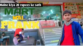 Maine kiya V-mart per money prank video ..