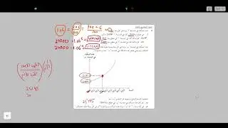 تزايد تناقص ايجاد معامل الضرب بدون قوانين بجروت رياضيات 3 وحدات - نموذج 371 - موعد صيف 2024