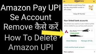 Amazon Pay Upi Delete Kaise Kre | Amazon Pay Upi | Amazon Pay UPI Deregister Kaise Kre | How To