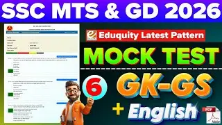 SSC MTS GK GS+ ENGLISH MOCK TEST -06 | SSC MTS & GD PRACTICE SET | SSC MTS ENGLISH CLASS  #sscmts 