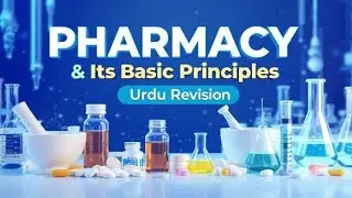 Pharmacy & Its Basic Principles | Pharmaceutics in Urdu