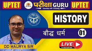 MEDIEVAL HISTORY  | PART 1 II DD MAURYA SIR II
