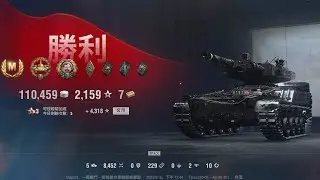 WOT 2.0 {French XI} [M] (Exp : 1439) AS-XX 40t : DMG 8452