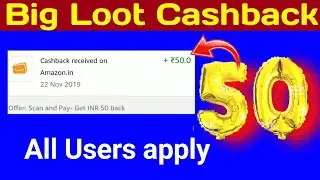 [Big Loot]Amazon Flat Rs.50/-Cashback offer All Users ||1 pe Rs.50 |