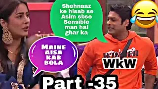 35, Shehnaaz se Sidharth ki shikayat thi ki Asim ko bola Sensible