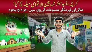 My Karachi Expo in Expo Centre Karachi 😍 | So Many International & Local Discounted Stalls #sale