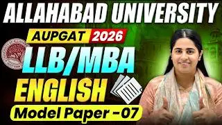 Allahabad University LLB & MBA Entrance Exam 2026 Preparation | English | AUPGAT 2026 Preparation