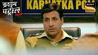 एक Victim की Silence ने किया उसका Case और भी Complicate - Part 1 | Crime Patrol | Inspector Series