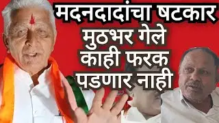  MOHITE PATIL|विकास|समाजकारण|जिल्हा परिषद निवडणूक|NCP PARTY|SHIVSENA SOLAPUR|MASHIRAS POLTICS NEWS 