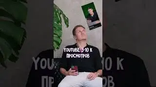 Почему Так?