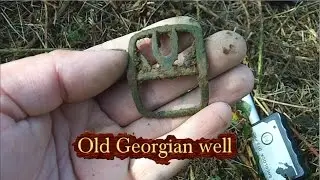 Uk Detectorists - Old Georgian well  (Part1)