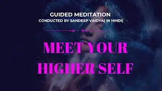 Meeting Your Higher Self | Powerful Guided Meditation for Inner Wisdom #higherself
