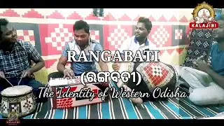 Rangabati // Dilip Kumar Sahu // Full Video // Kalajibi