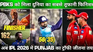 IPL 2026 - 2 Big News Coming From Punjab Kings | Shreyas Iyer | Punjab Kings News