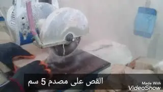 صناعة الاحجار في سورية (الرحيبة)Haggar ston industry in Syria (1)
