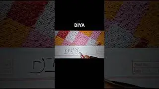 DIYA🌿.                    #nameart #name #diya @diya @pgnameart #song #real #reel #3d #3dnature