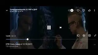 Заставка Шокирующее Стиль Весна Лето ( 14.05.2024/06.07.2024)