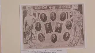 Otvorena izlozba Istorijskog arhiva 31 januar povodom Dana grada 30 01 2026