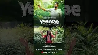 Yesuvae #bennyjohnjosephsongs #praiselinstephen #graciabettyedith #shortsmusic #newchristiansong