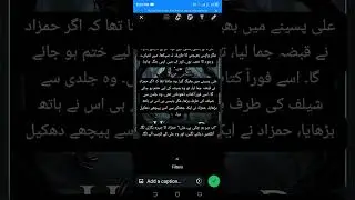 Hamzad ka badla/ Universal Stories Point/USP