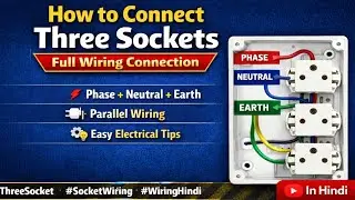 How to connect three sockets Full connection