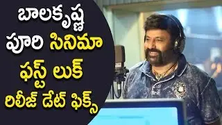 NBK101First  Look Release Date Confirmed | NBK 101 Movie Updates