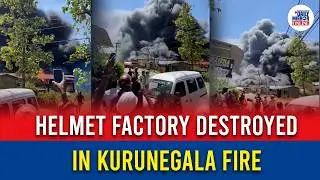 Helmet factory destroyed in Kurunegala fire