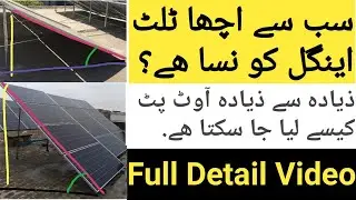 Best Tilt Angle For Solar Panel.Tilt Angle For High Efficiency Solar System.#SolarSystem, #Radiotech