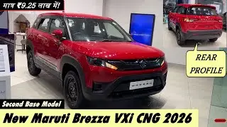 मात्र ₹9.25 लाख में! New Maruti Brezza VXi CNG Second Base 2026