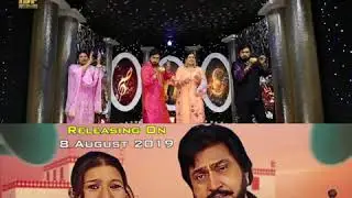 Vicholan || Surinder Shinda & Sukhwant Sukhi || Teaser Video ||