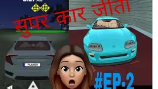 रेसिंग में एक सुपर कार जीत गया ||  EP-2 || Phoenix Ankush