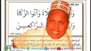 bixinta zakada maalka iyo fadiilatul sh uweys mucalim maadey
