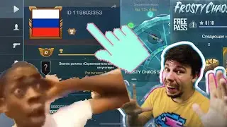 Как сделал невидимый ник в Стандофф 2
