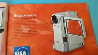Журнал  1999  года STEREO обзор!