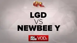 LGD vs NEWBEE.Y,DPL,game 1